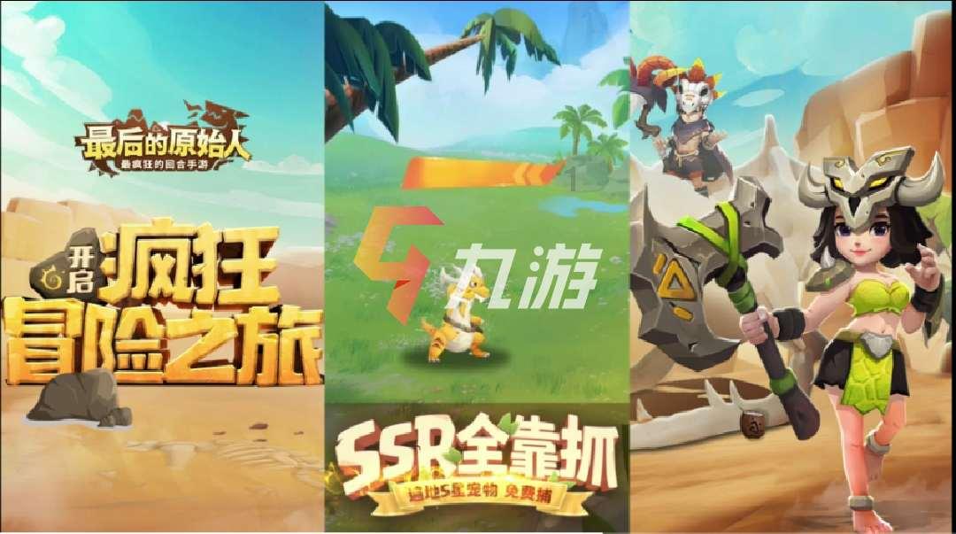 老旧城市找不同